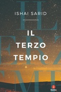 Cover: Il terzo tempio - Giuntina
