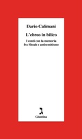 Cover: L'ebreo in bilico - Giuntina
