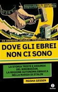 Cover: Dove gli ebrei non ci sono - Giuntina