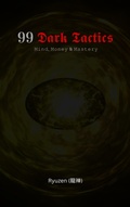 Cover: 99 Dark Tactics (Mind, Money & Mastery, #2) - Ryuzen