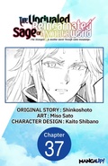 Cover: The Unrivaled Reincarnated Sage of Another World -The Strongest in Another World Through Game Knowledge- #037 - Square Enix