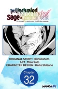 Cover: The Unrivaled Reincarnated Sage of Another World -The Strongest in Another World Through Game Knowledge- #032 - Square Enix