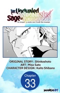 Cover: The Unrivaled Reincarnated Sage of Another World -The Strongest in Another World Through Game Knowledge- #033 - Square Enix