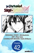 Cover: The Unrivaled Reincarnated Sage of Another World -The Strongest in Another World Through Game Knowledge- #042 - Square Enix