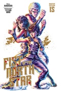 Cover: Fist of the North Star Master Edition 15 - Manga Cult