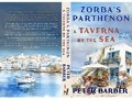 Cover: Zorba's Parthenon - Ant Press Greece
