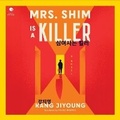 Cover: Mrs. Shim Is a Killer - HarperAudio