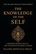 Cover: The Knowledge of the Self (The Islamic Reflection Series, #2) - Islamic Heritage Press