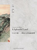 Cover: A Land So Magnificent - Icultures Publications