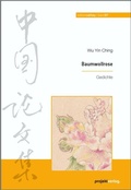 Cover: Baumwollrose - Projekt