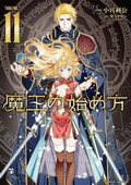 Cover: How to Build a Dungeon: Book of the Demon King Vol. 11 - Ghost Ship