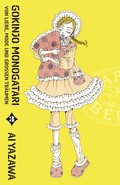 Cover: Gokinjo Monogatari - Von Liebe, Mode und gro&szlig;en Tr&auml;umen 03 - Panini Verlags GmbH