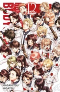Cover: Honeko Akabanes Bodyguard 12 - Panini Verlags GmbH