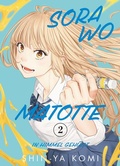 Cover: Sora wo Matotte - In Himmel geh&uuml;llt 02 - Panini Verlags GmbH