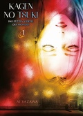 Cover: Kagen no Tsuki - Im letzten Viertel des Mondes 01 - Panini Verlags GmbH