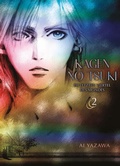 Cover: Kagen no Tsuki - Im letzten Viertel des Mondes 02 - Panini Verlags GmbH