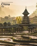 Cover: China - Koenemann.Com