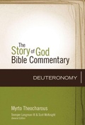 Cover: Deuteronomy - Zondervan Academic