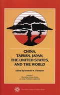 Cover: China, Taiwan, Japan, the United States and the World - University Press of America