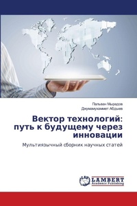 Enlarge image Cover: ?????? ?????????? - LAP Lambert Academic Publishing