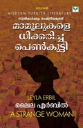 Cover: Mamoolukale Dhikkaricha Penkutty - Green Books Pvt Ltd