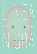 Cover: &iquest;&iquest; - Nova Literature