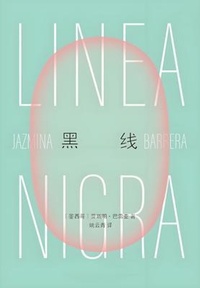 Enlarge image Cover: ¿¿ - Nova Literature