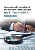 Cover: Research on Financial Audit and Economic Management - UK SCIENTIFIC PUBLISHING LIMITED