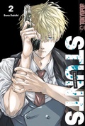 Cover: STUNTS - The Ninth Ghost, Band 02 - TOKYOPOP GmbH