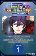 Cover: The Impregnable Demon King's Castle and the Expelled Black Mage of the Hero's Party #001 - Square Enix