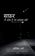 Cover: ???? - BookLeaf Publishing