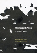 Cover: My Deepest Desire - New Village Press