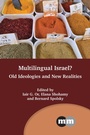 Cover: Multilingual Israel? - Multilingual Matters