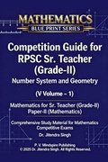 Cover: Number System and Geometry (Volume-1) - P. V. Mindspire Publishing