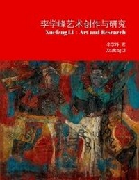 Enlarge image Cover: ??????????/Xuefeng Li - Lulu.com
