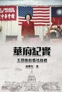 Enlarge image Cover: ????--???????? - Ehgbooks