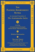 Cover: The Flower Adornment Sutra (Bilingual) - Volume Three - Kalavinka Press