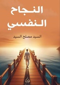 Cover: ?????? ?????? - Kinzy Publishing Agency