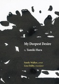 Cover: My Deepest Desire - New Village Press