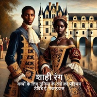Enlarge image Cover: ???? ??? - Life is a Story Problem LLC