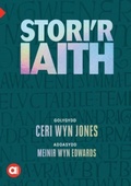 Cover: Cyfres Amdani: Stori'r Iaith - Sebra