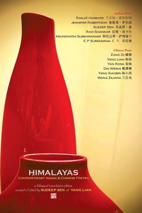 Enlarge image Cover: Himalayas - Shearsman Books
