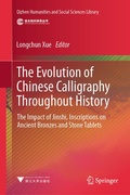 Cover: The Evolution of Chinese Calligraphy Throughout History - Springer