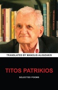 Cover: Titos Patrikios: SelectedPoems - Libros Libertad Publishing