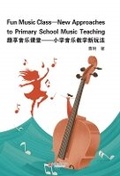 Cover: Fun Music Class-New Approaches to Primary School Music Teaching - UK SCIENTIFIC PUBLISHING LIMITED