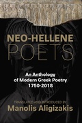 Cover: Neo-Hellene Poets: An Anthology of Modern Greek Poetry: 1750-2018 - Libros Libertad Publishing