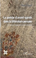 Cover: La po&eacute;sie d'avant-garde dans la litt&eacute;rature persane - L'Iran en transition