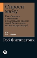 Cover: ?????? ???? - Lider Publishing Ltd