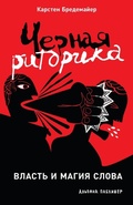 Cover: ?????? ???????? - Lider Publishing Ltd