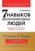 Cover: ???? ??????? ????????????????? ????? - Lider Publishing Ltd